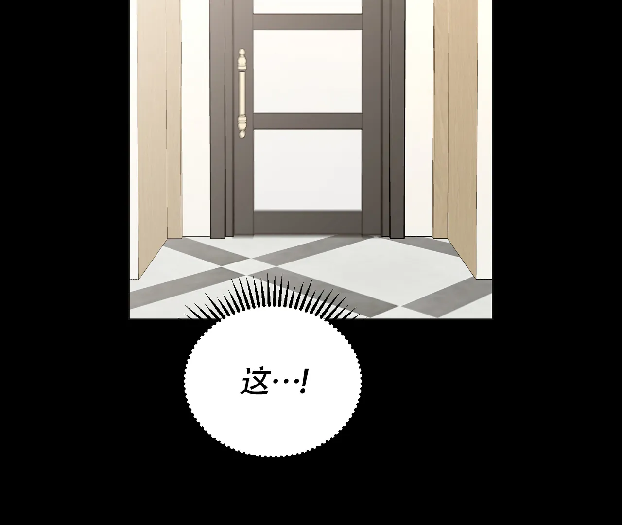 《情定饭店》第29话 第67页