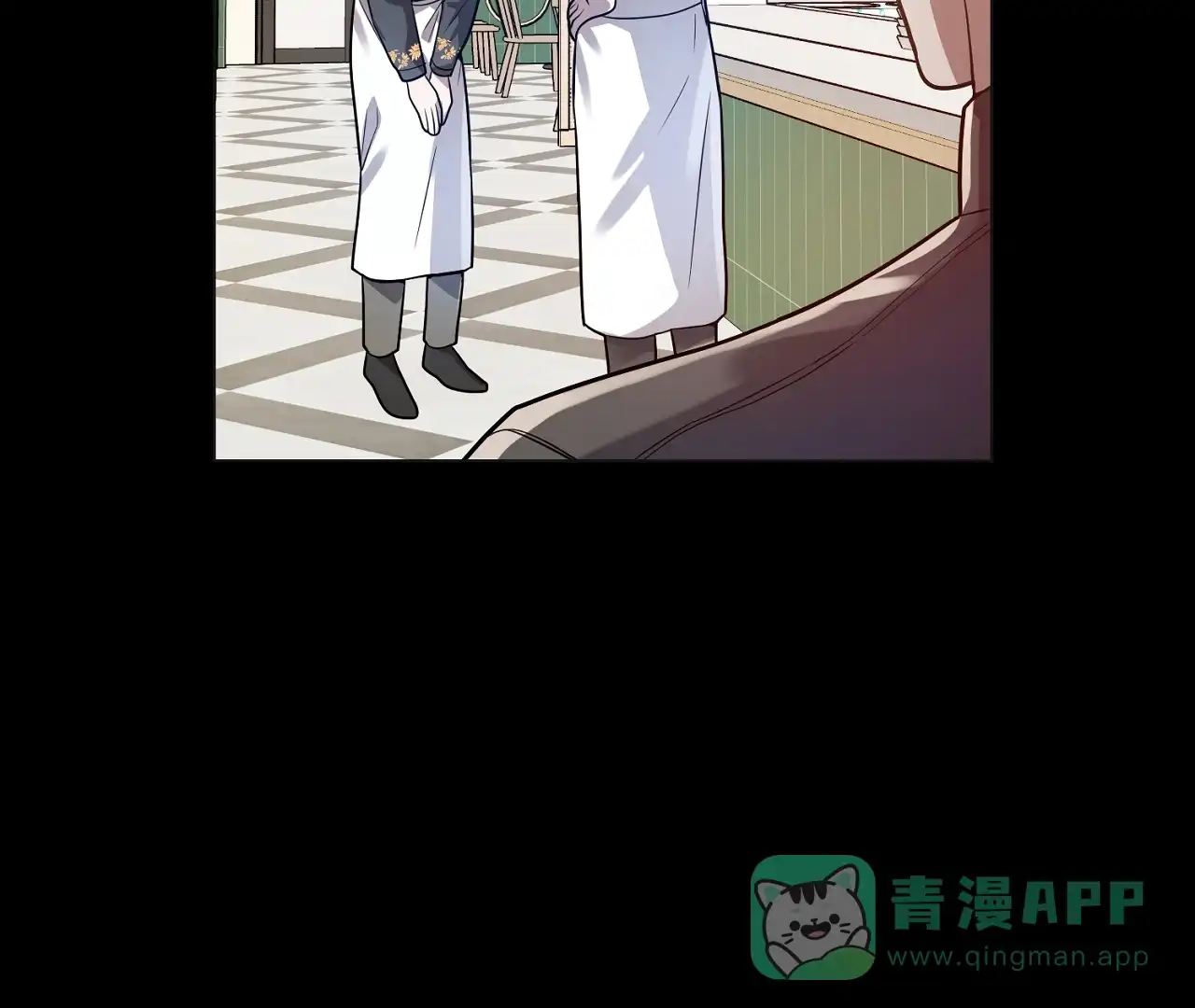 《情定饭店》第29话 第61页