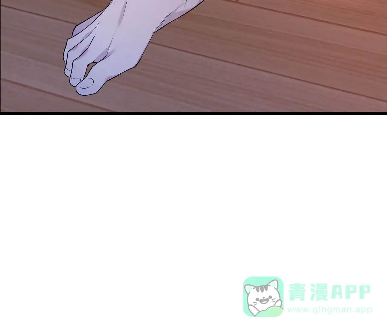 《情定饭店》第3话 第41页