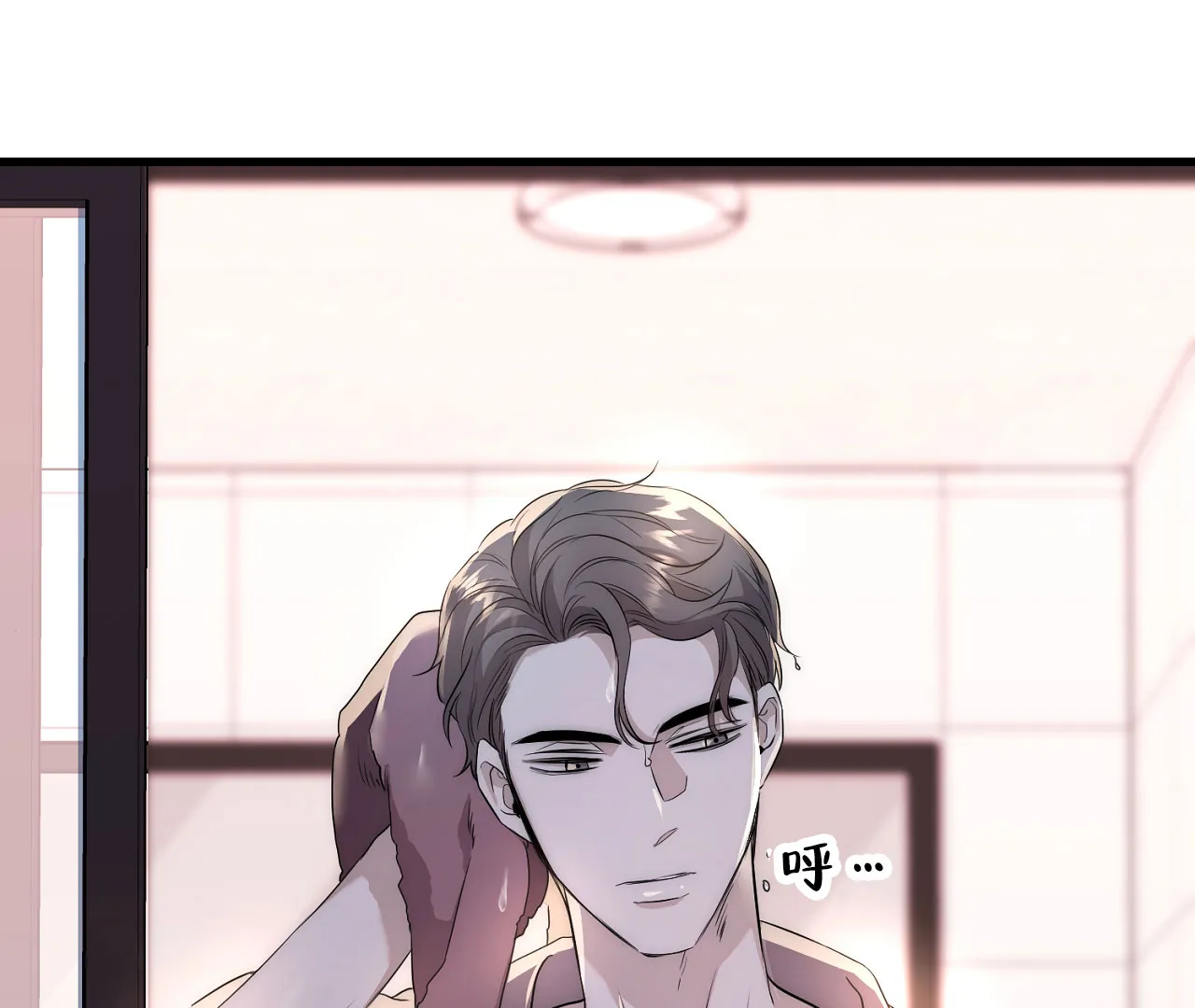 《情定饭店》第3话 第42页