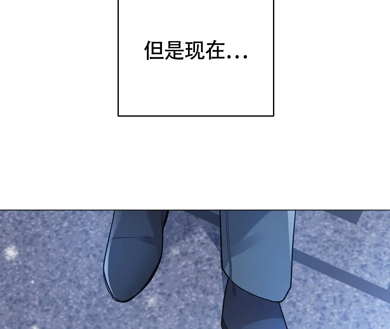 《情定饭店》第30话 第85页
