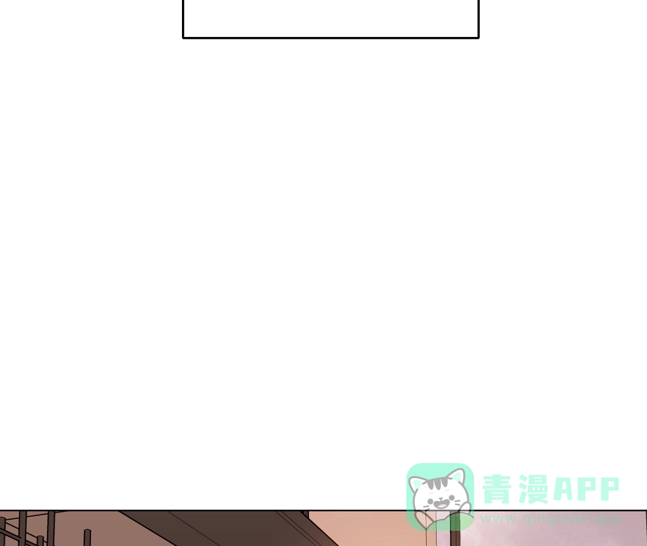 《情定饭店》第30话 第71页