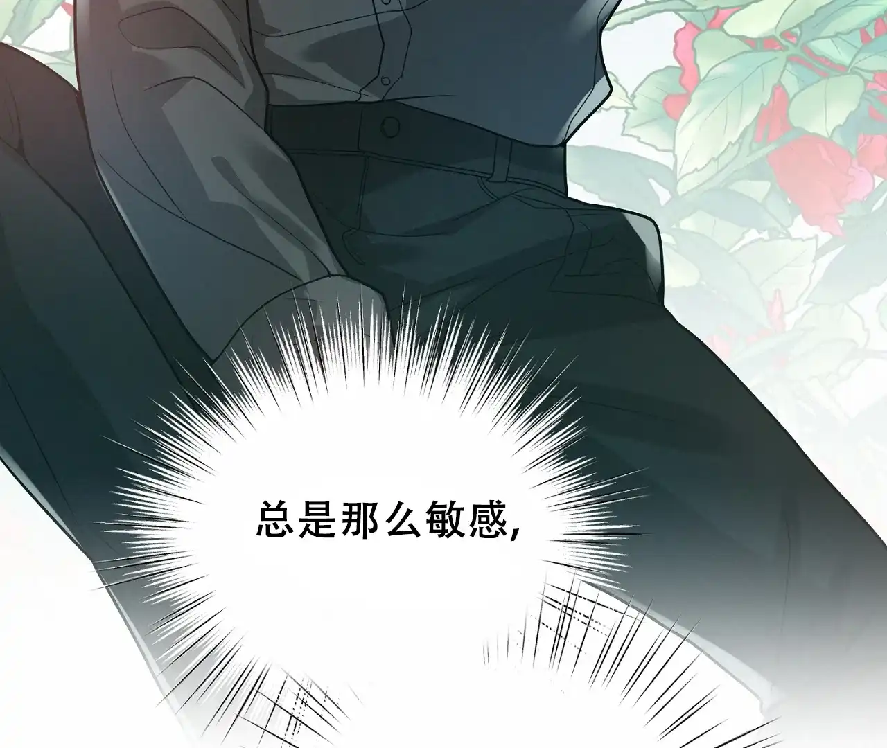 《情定饭店》第31话 第57页