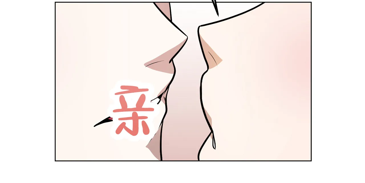 《情定饭店》第31话 第22页