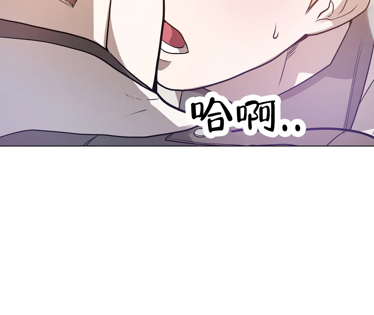 《情定饭店》第31话 第27页