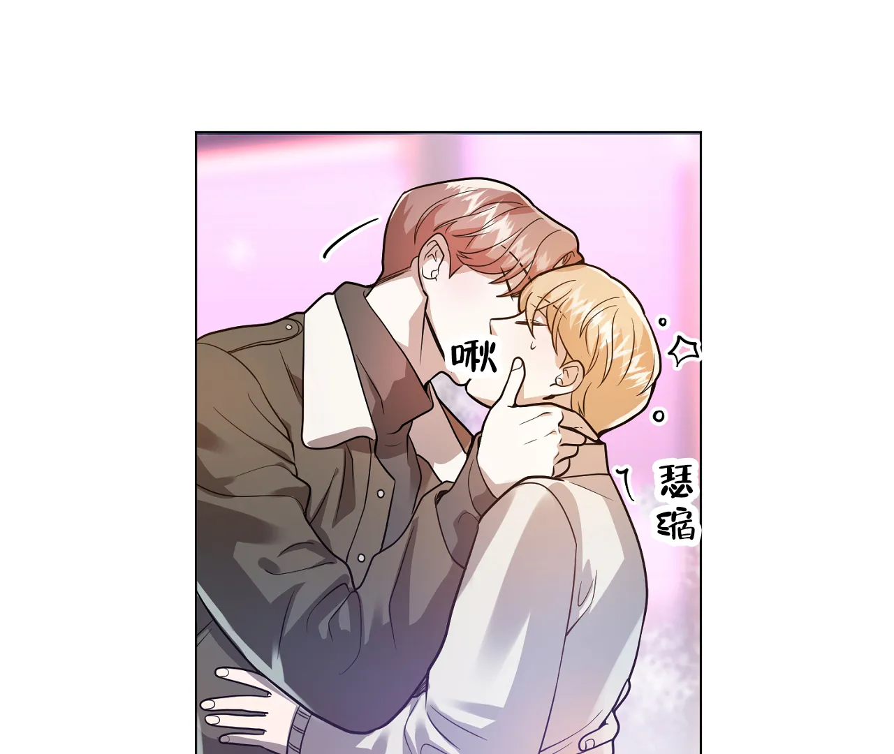 《情定饭店》第31话 第23页