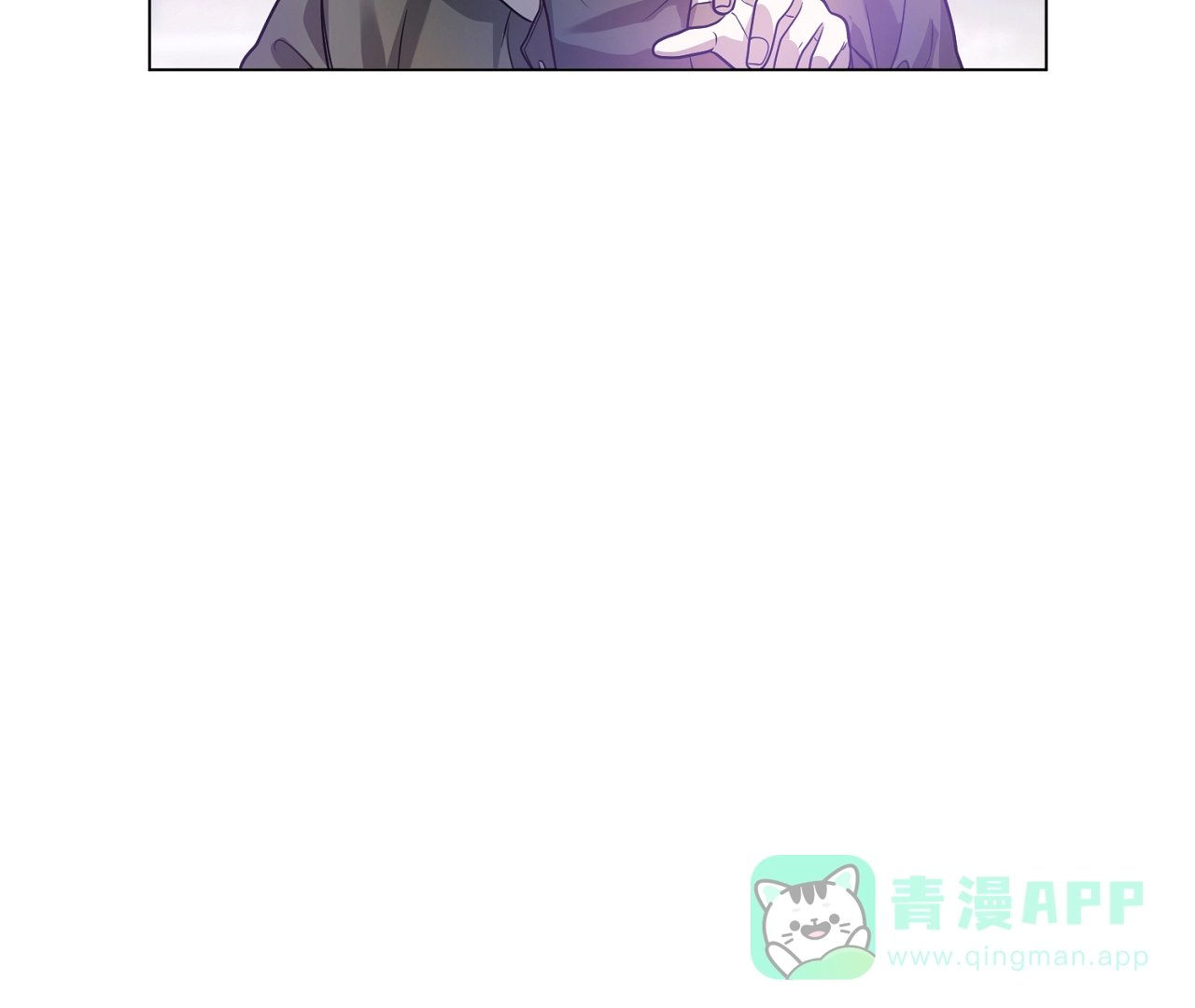 《情定饭店》第31话 第36页