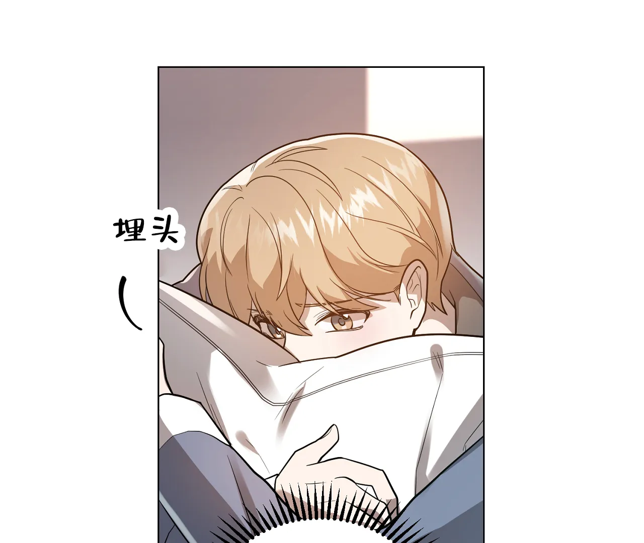 《情定饭店》第31话 第53页
