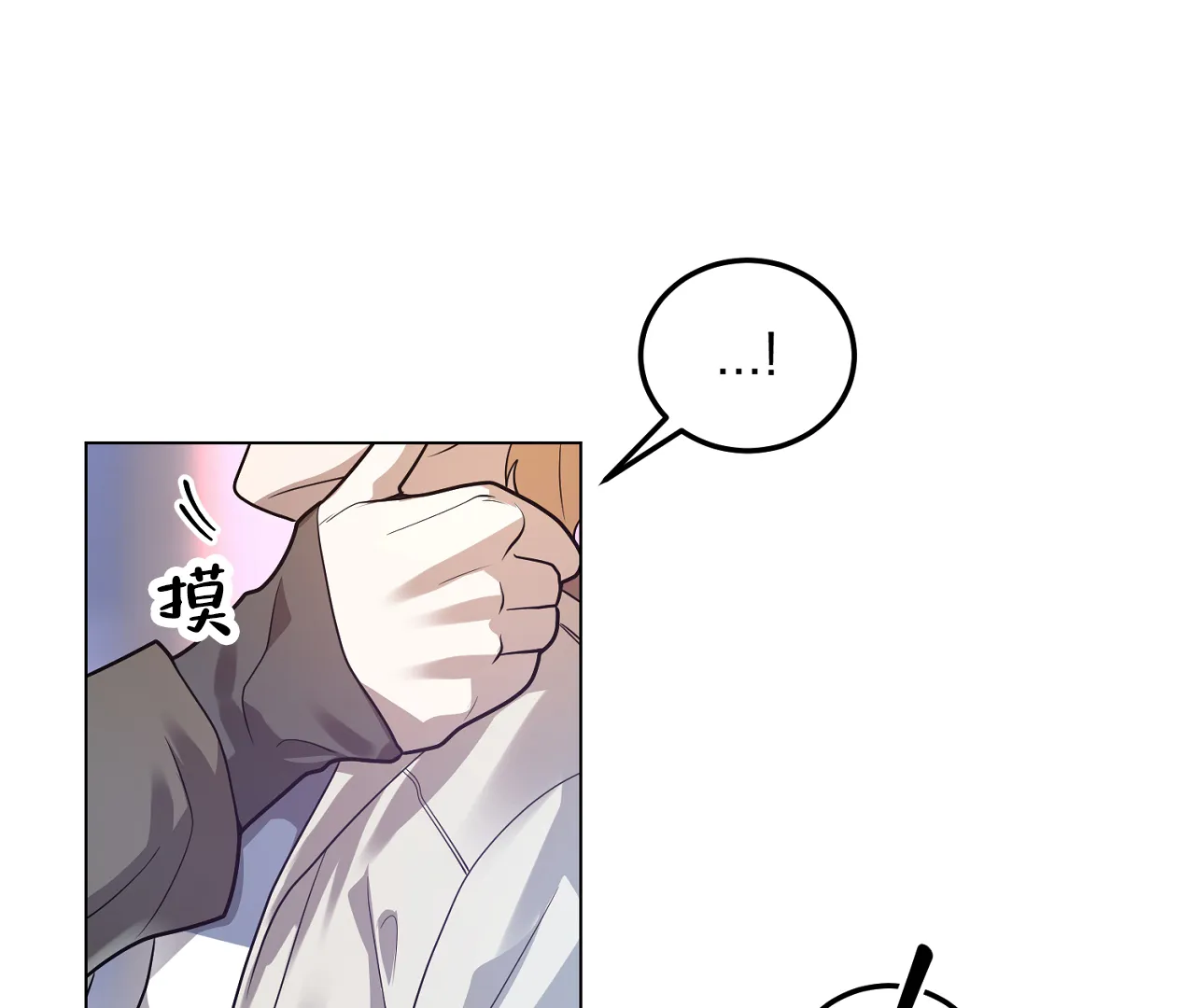 《情定饭店》第31话 第28页