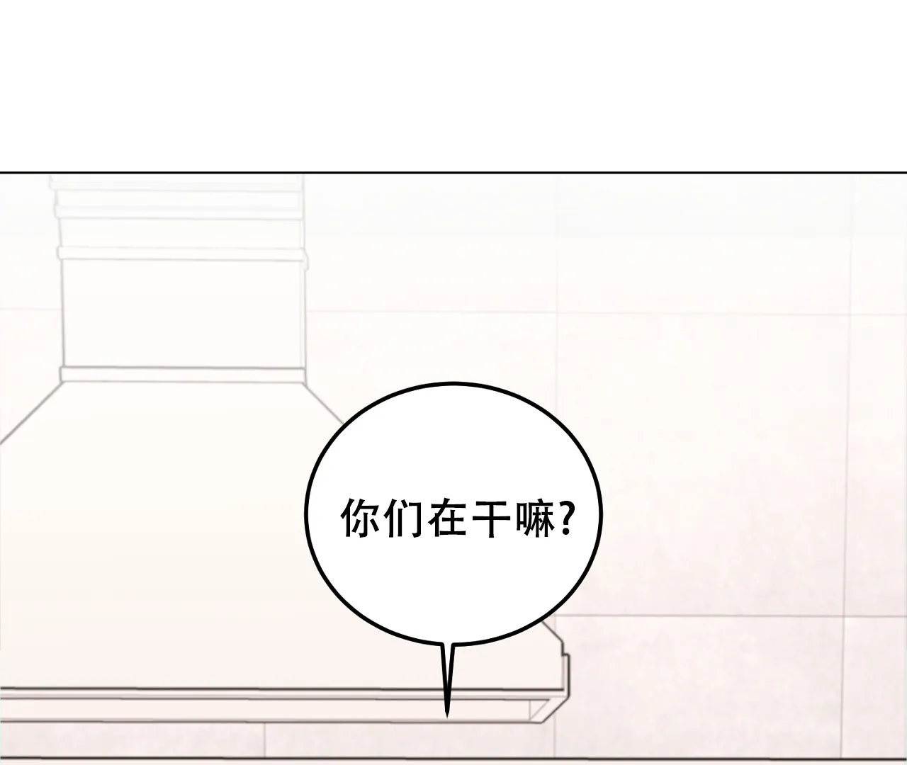《情定饭店》第32话 第22页