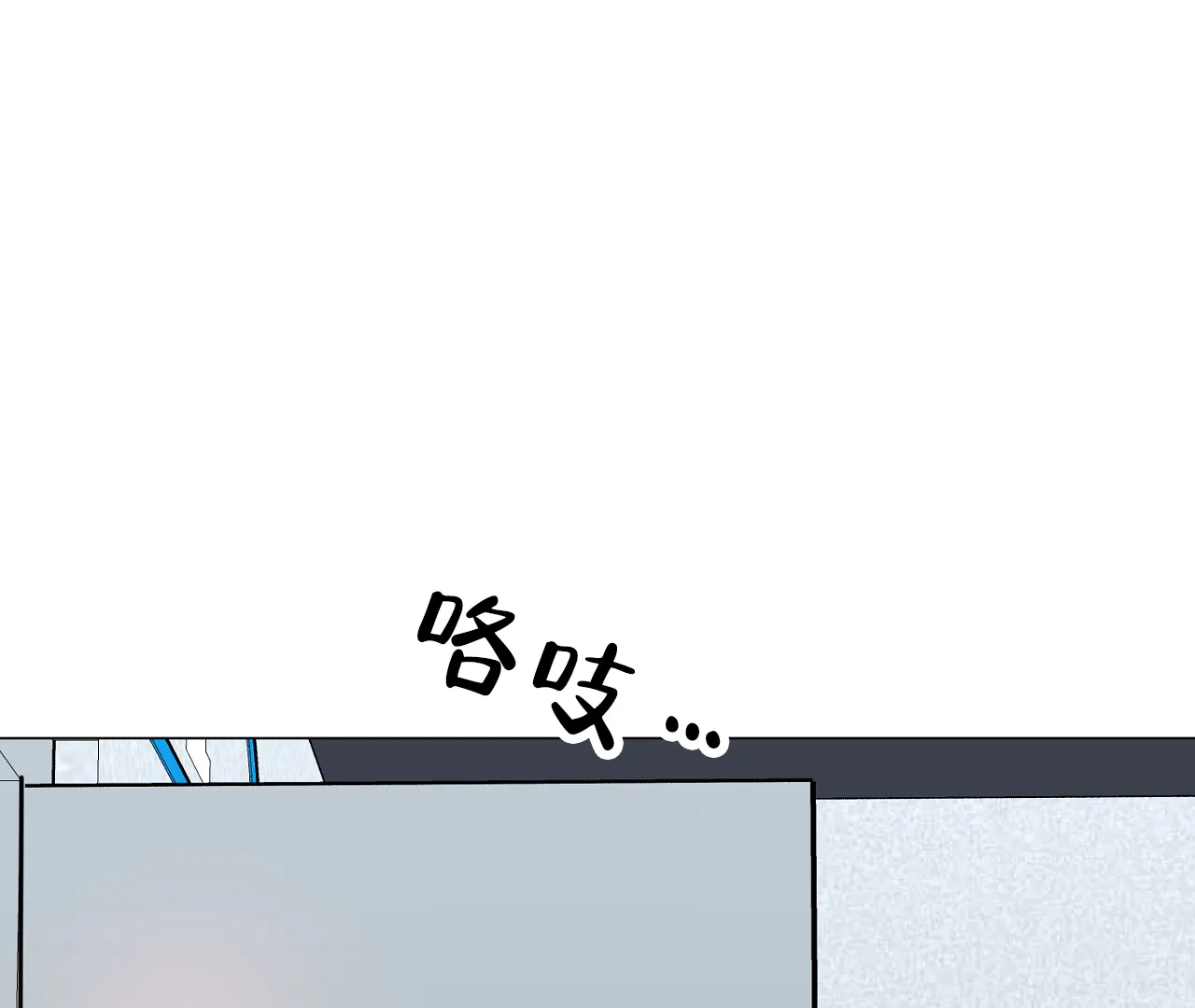 《情定饭店》第33话 第38页
