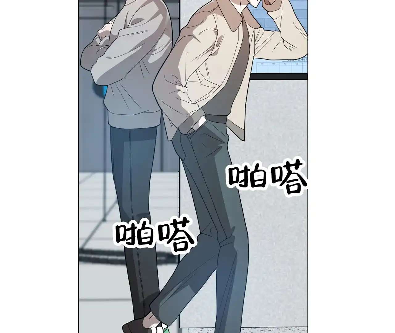 《情定饭店》第33话 第33页
