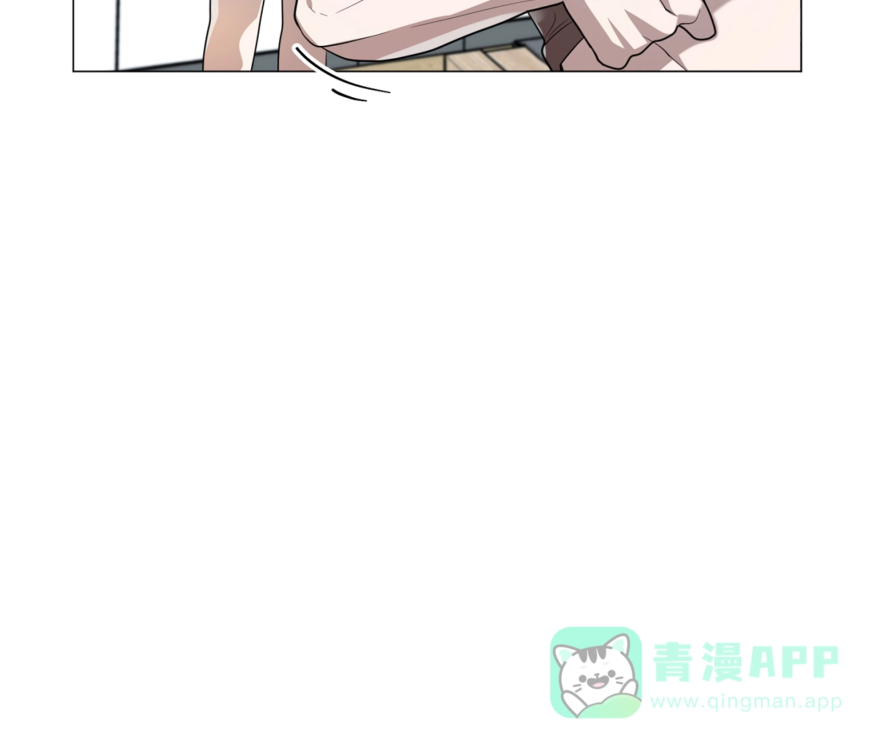《情定饭店》第33话 第86页