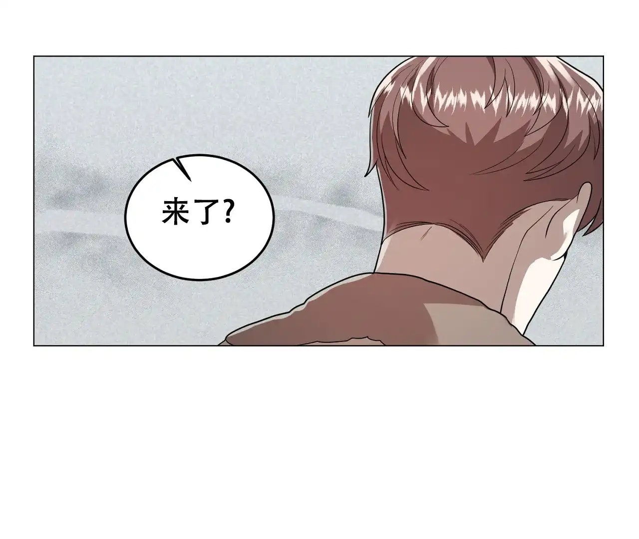 《情定饭店》第33话 第55页