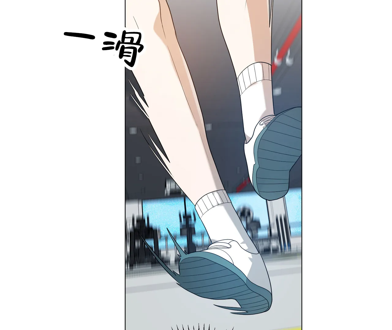 《情定饭店》第34话 第75页