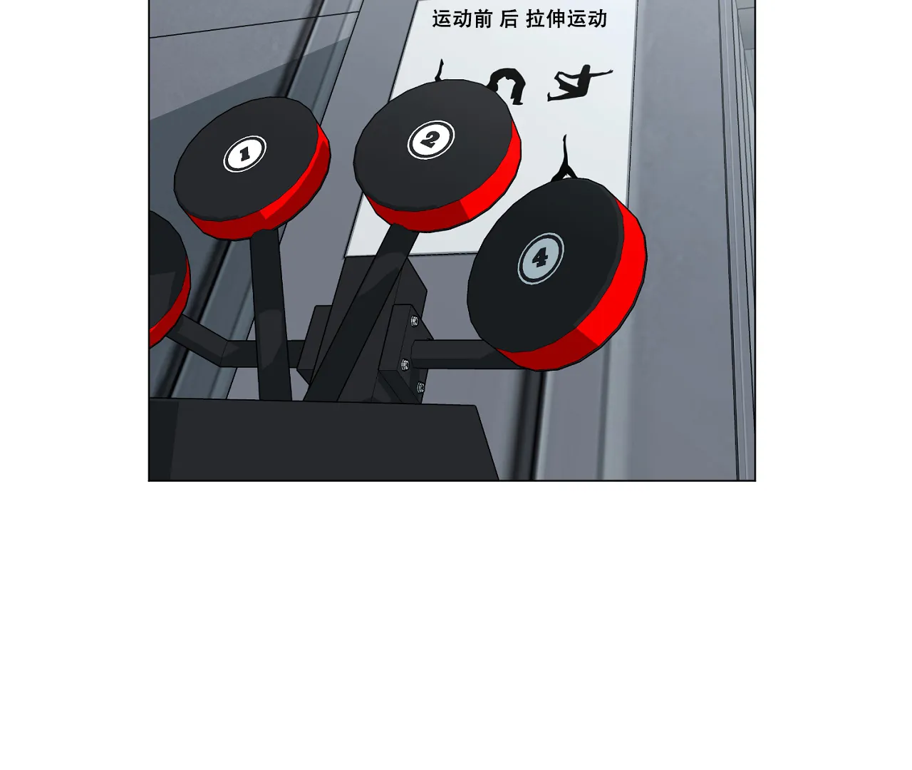《情定饭店》第34话 第80页