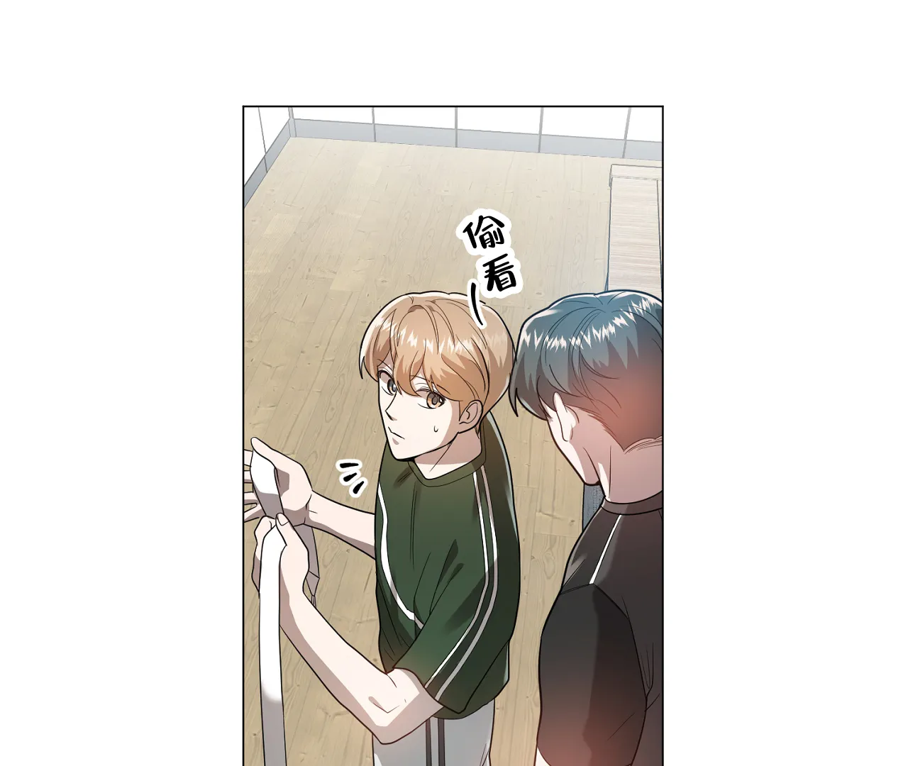 《情定饭店》第34话 第12页