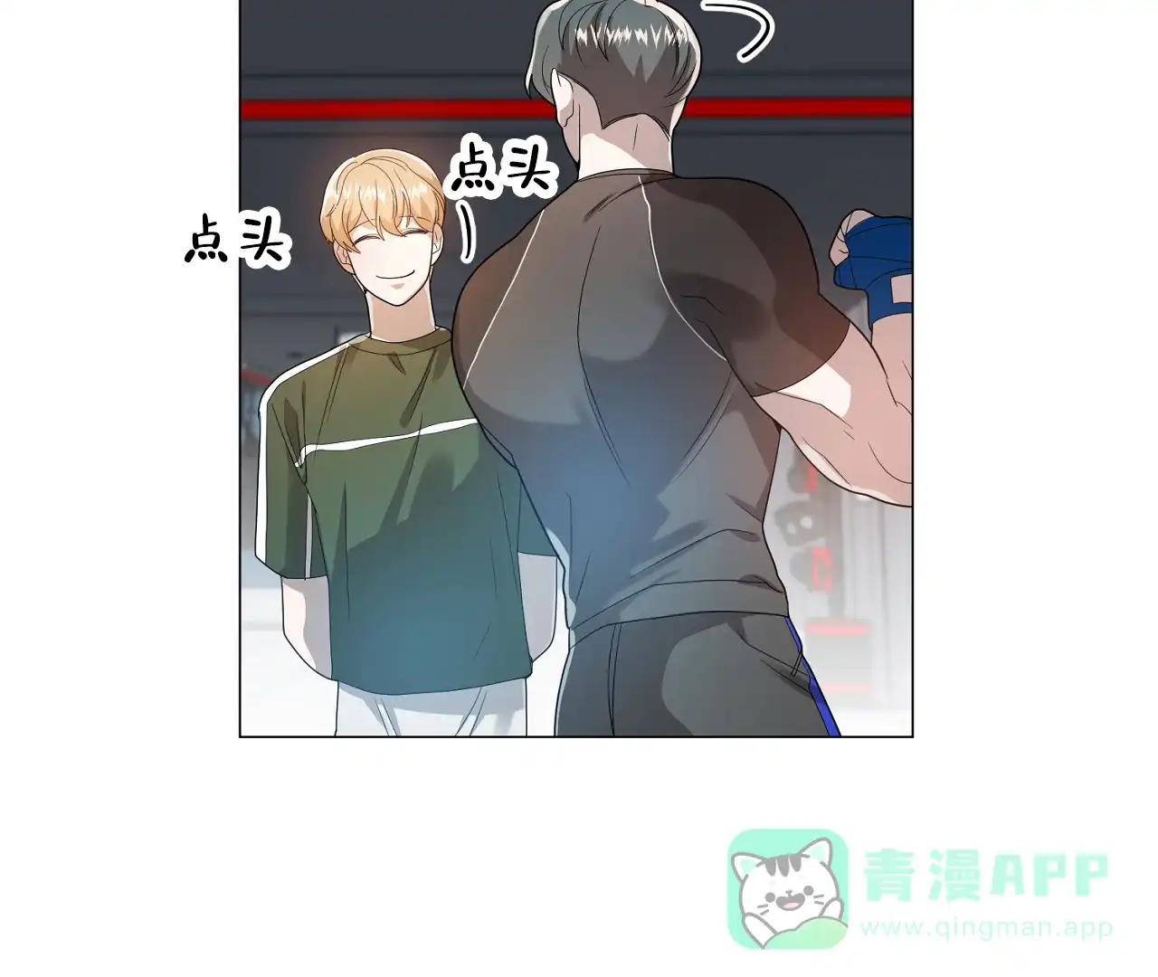 《情定饭店》第34话 第61页