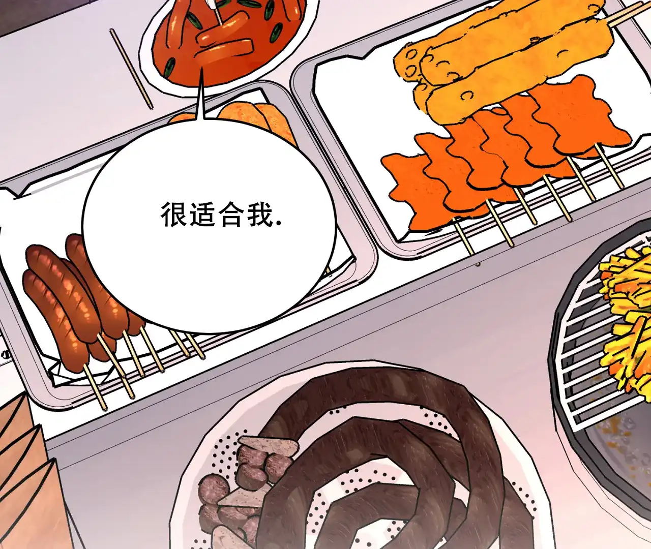 《情定饭店》第35话 第64页