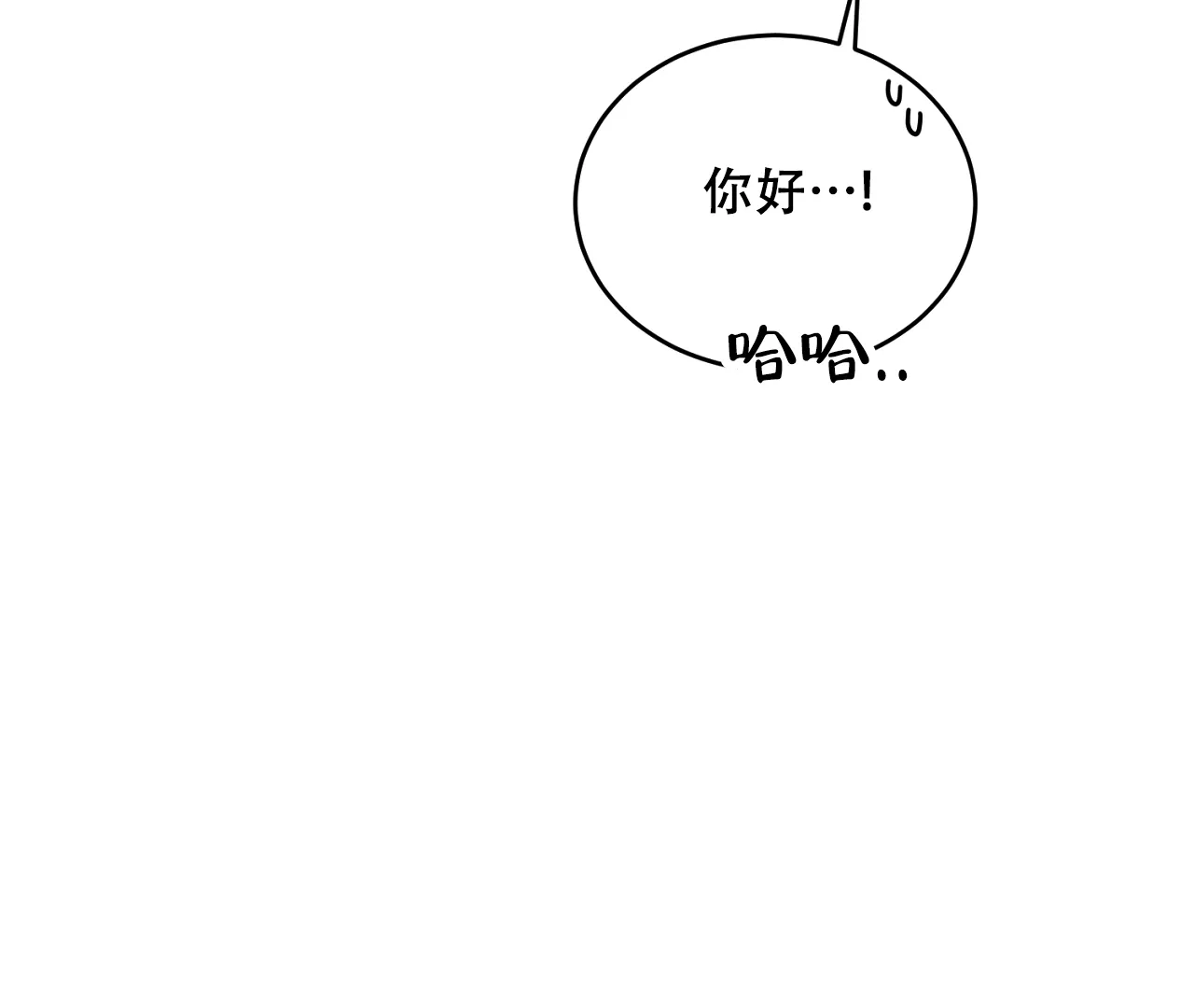 《情定饭店》第35话 第30页