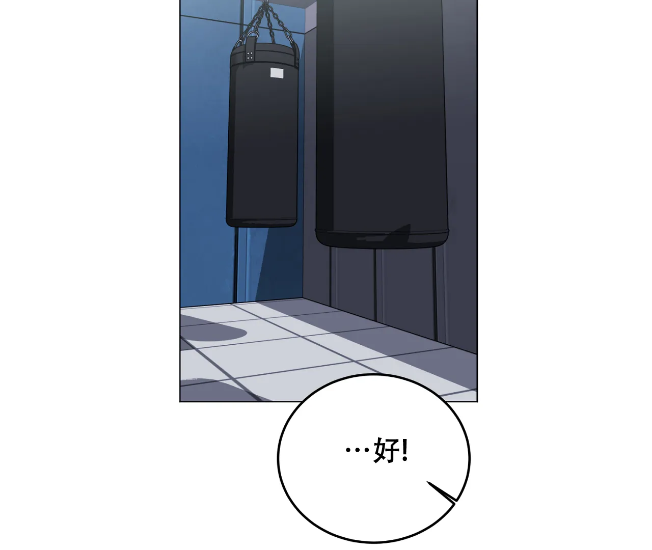 《情定饭店》第35话 第38页