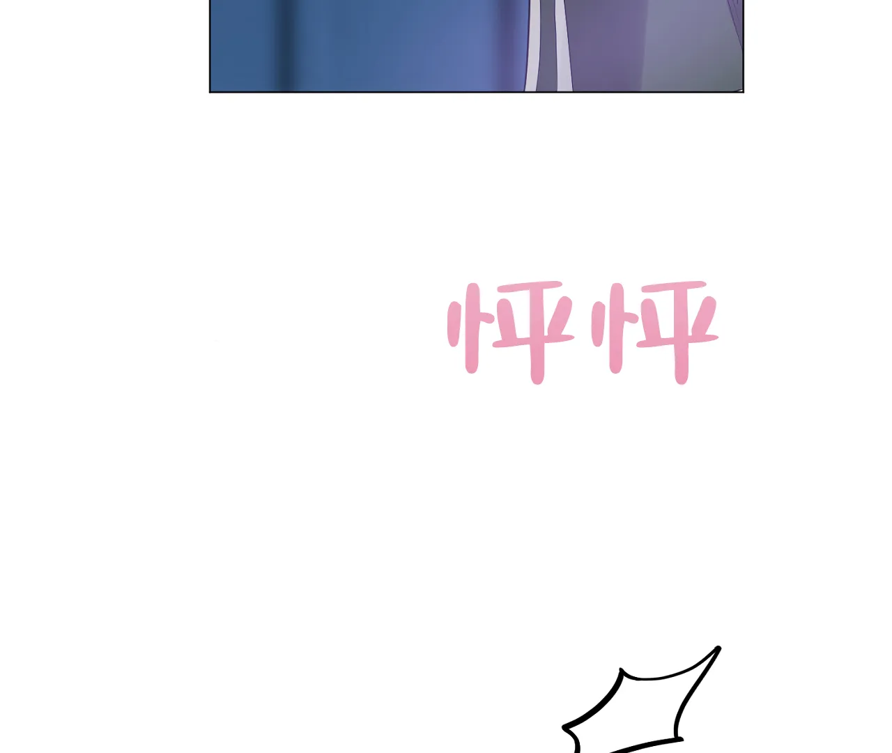 《情定饭店》第35话 第13页