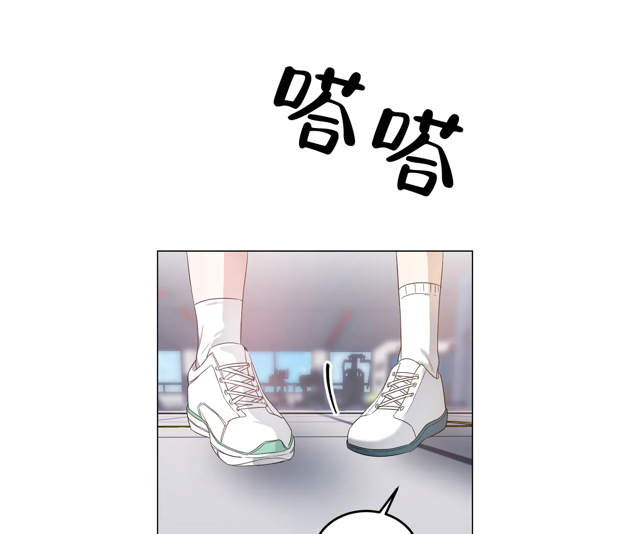 《情定饭店》第35话 第33页