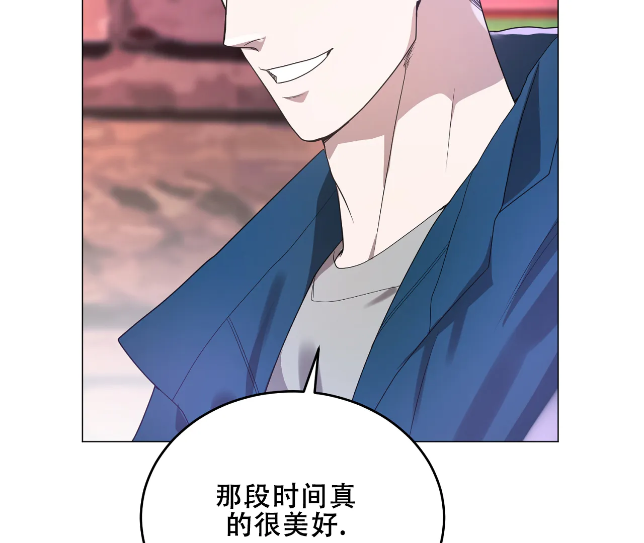 《情定饭店》第35话 第78页