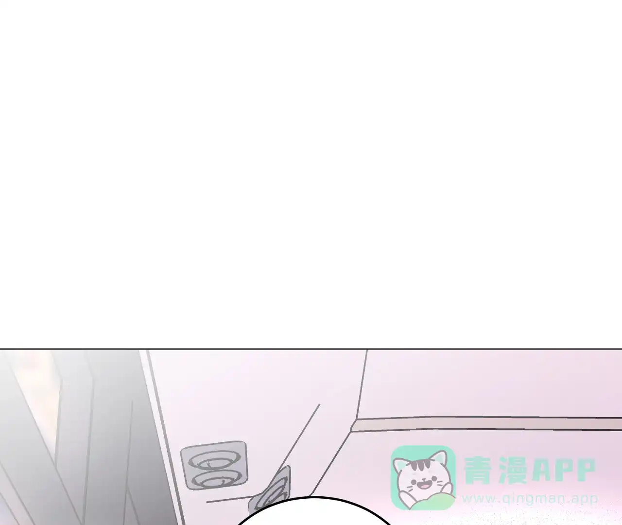 《情定饭店》第36话 第76页