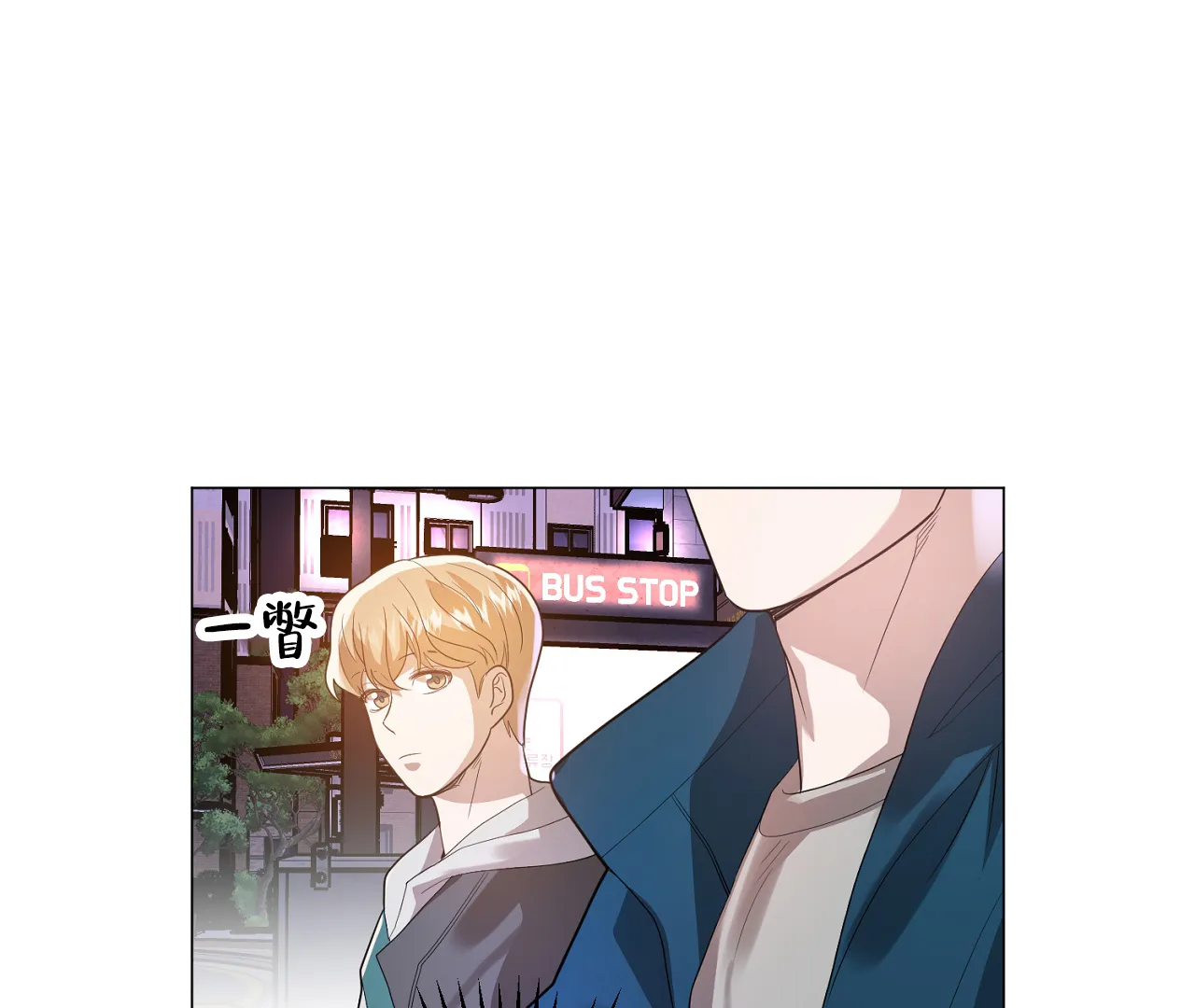 《情定饭店》第36话 第37页
