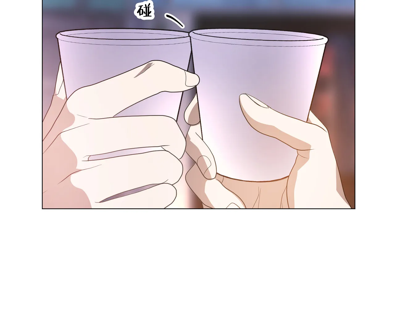 《情定饭店》第36话 第15页