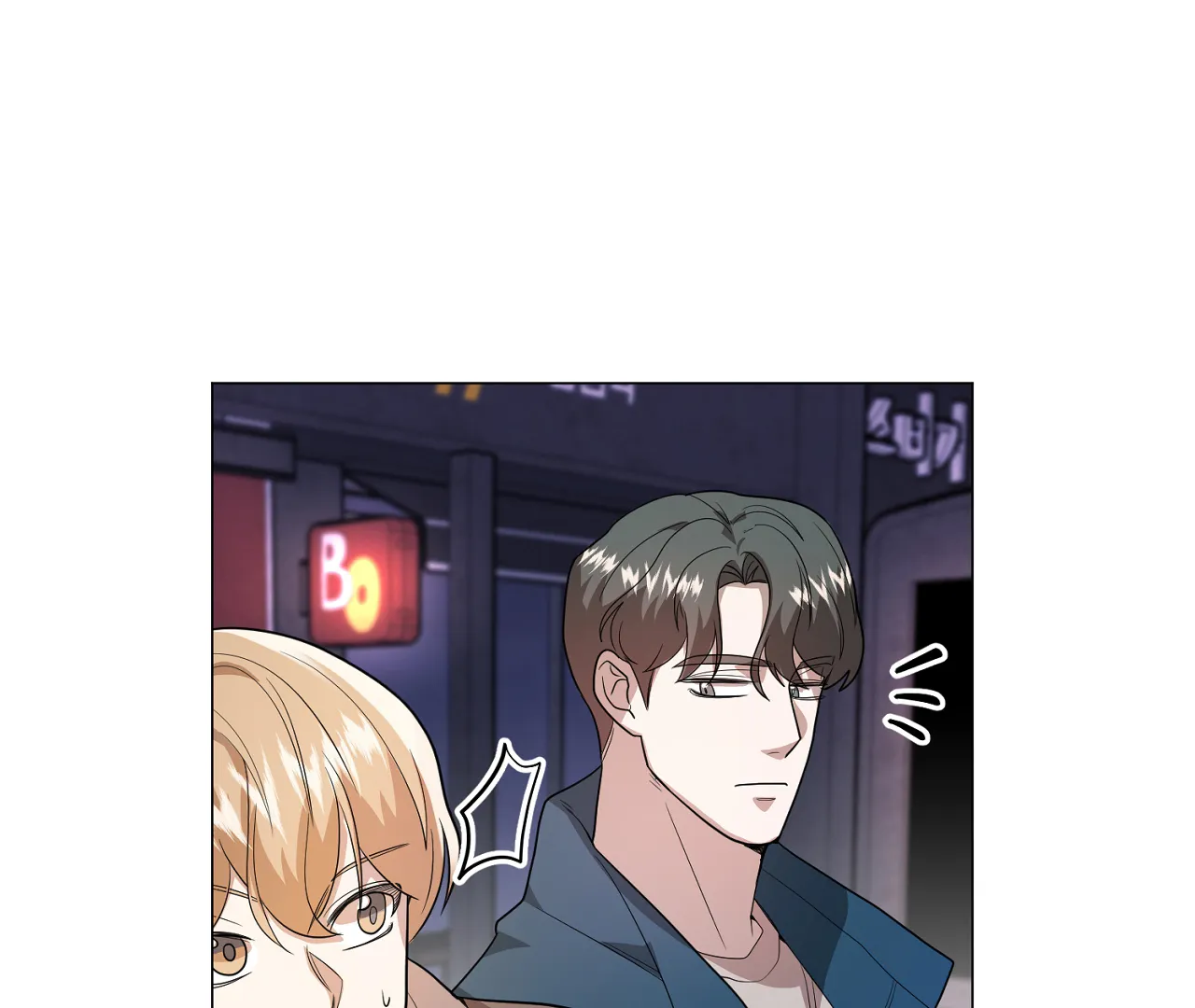 《情定饭店》第36话 第42页