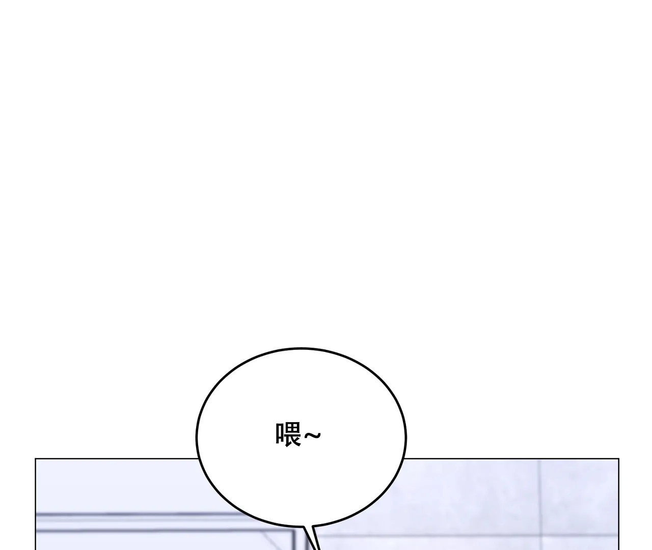 《情定饭店》第37话 第38页