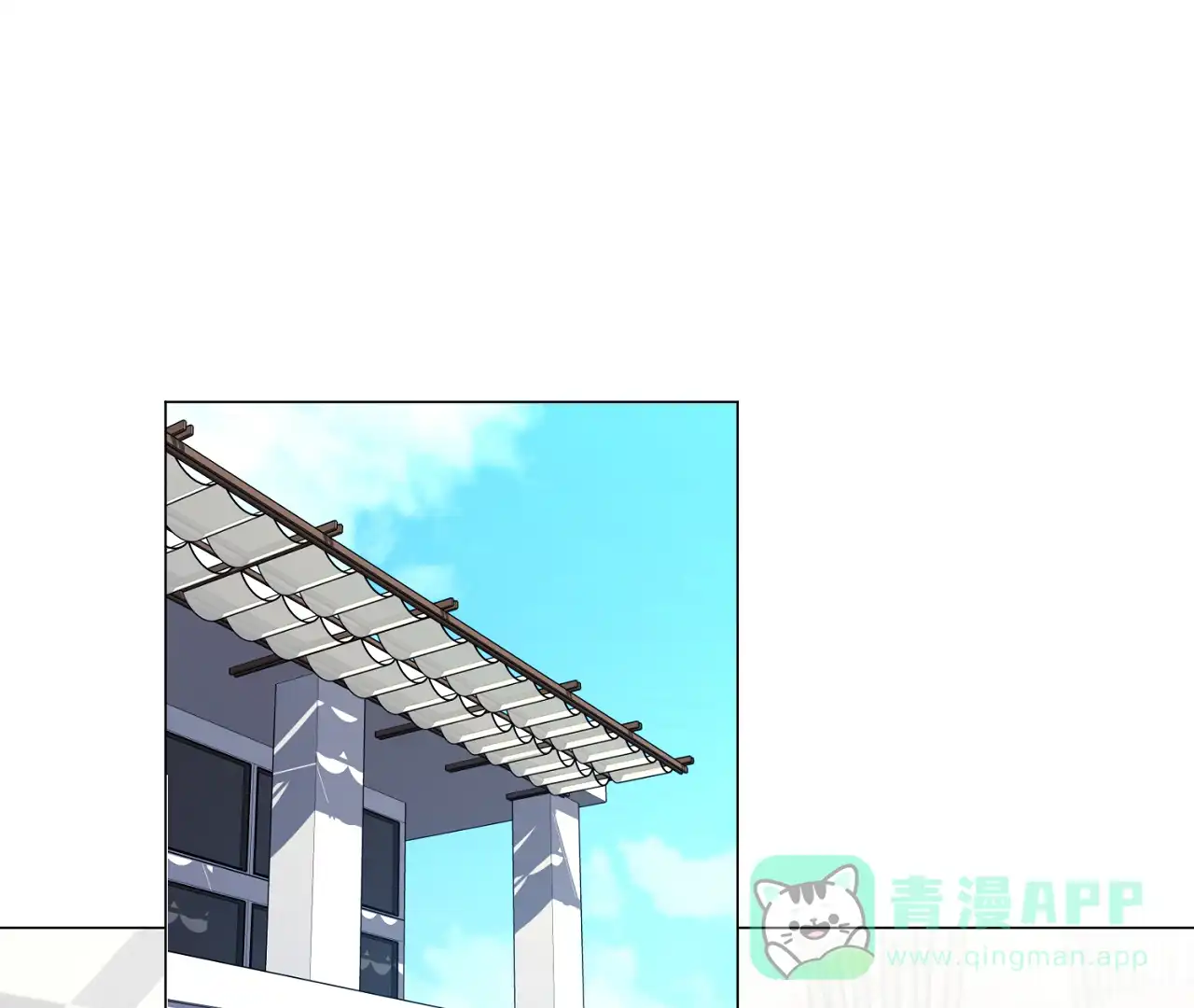 《情定饭店》第37话 第1页