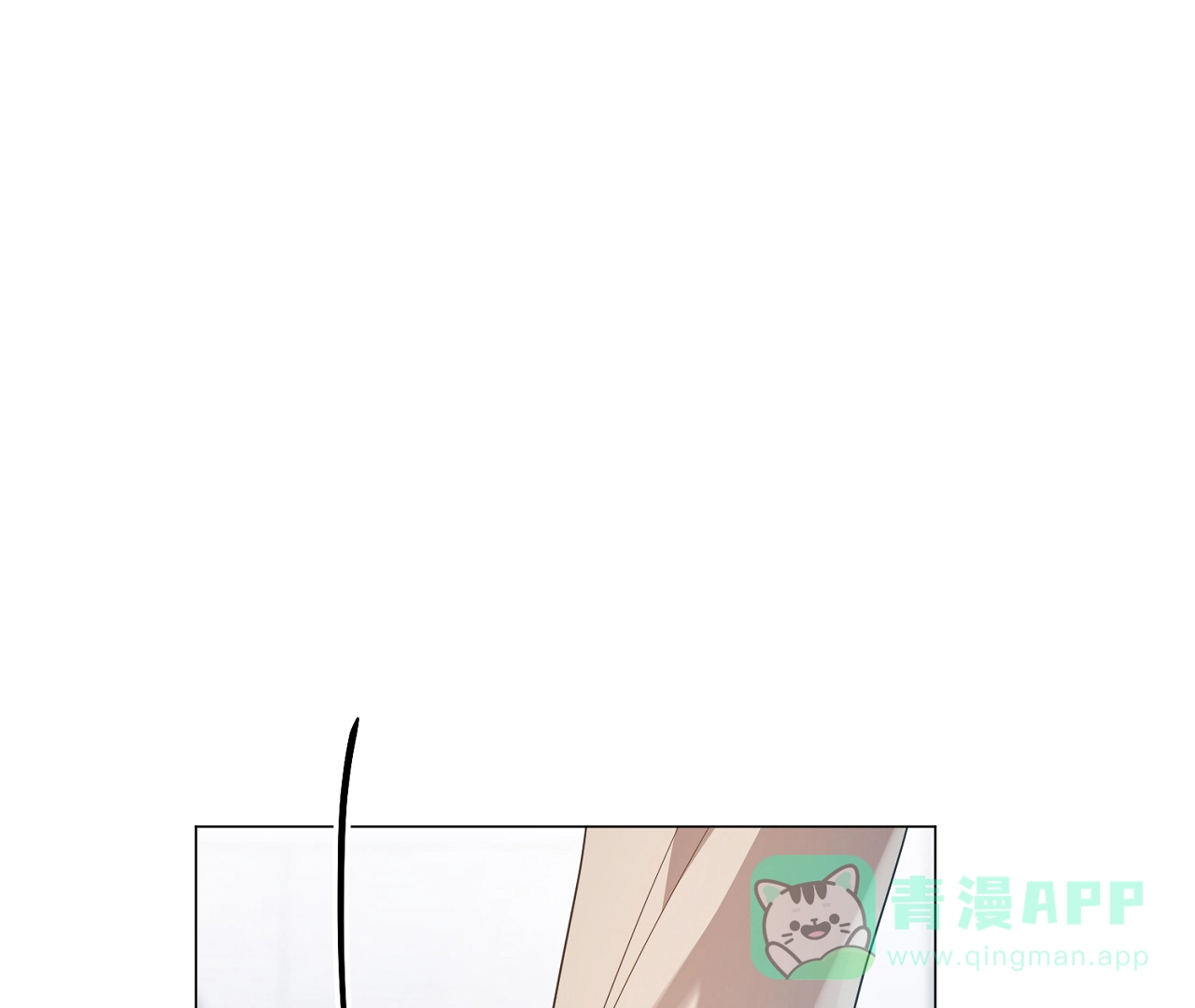 《情定饭店》第37话 第61页