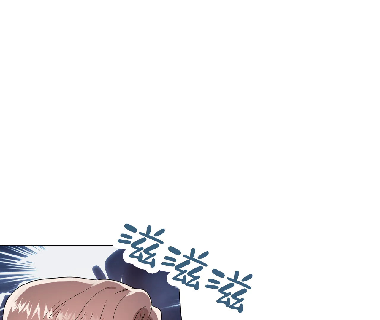 《情定饭店》第37话 第22页