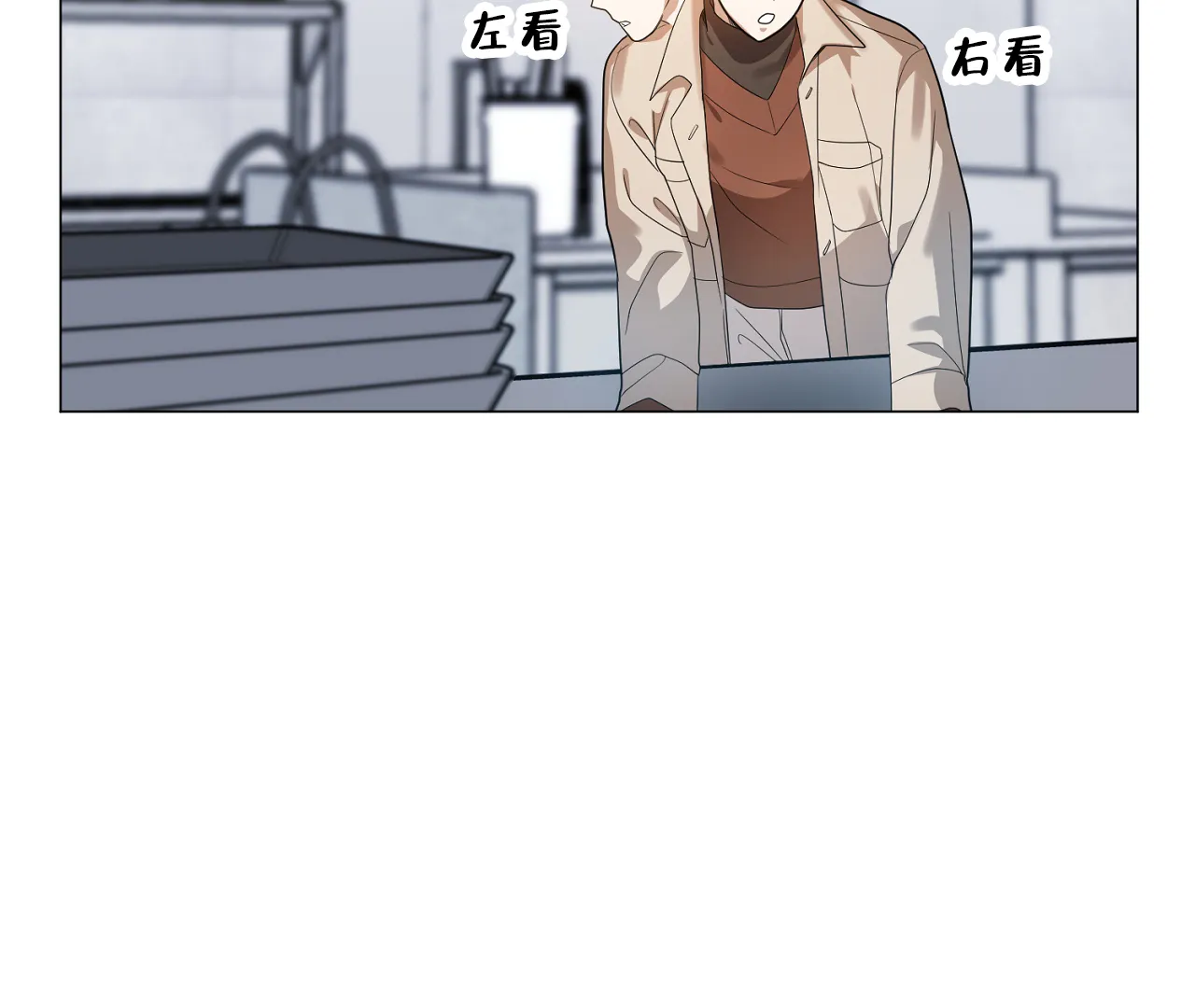 《情定饭店》第37话 第49页