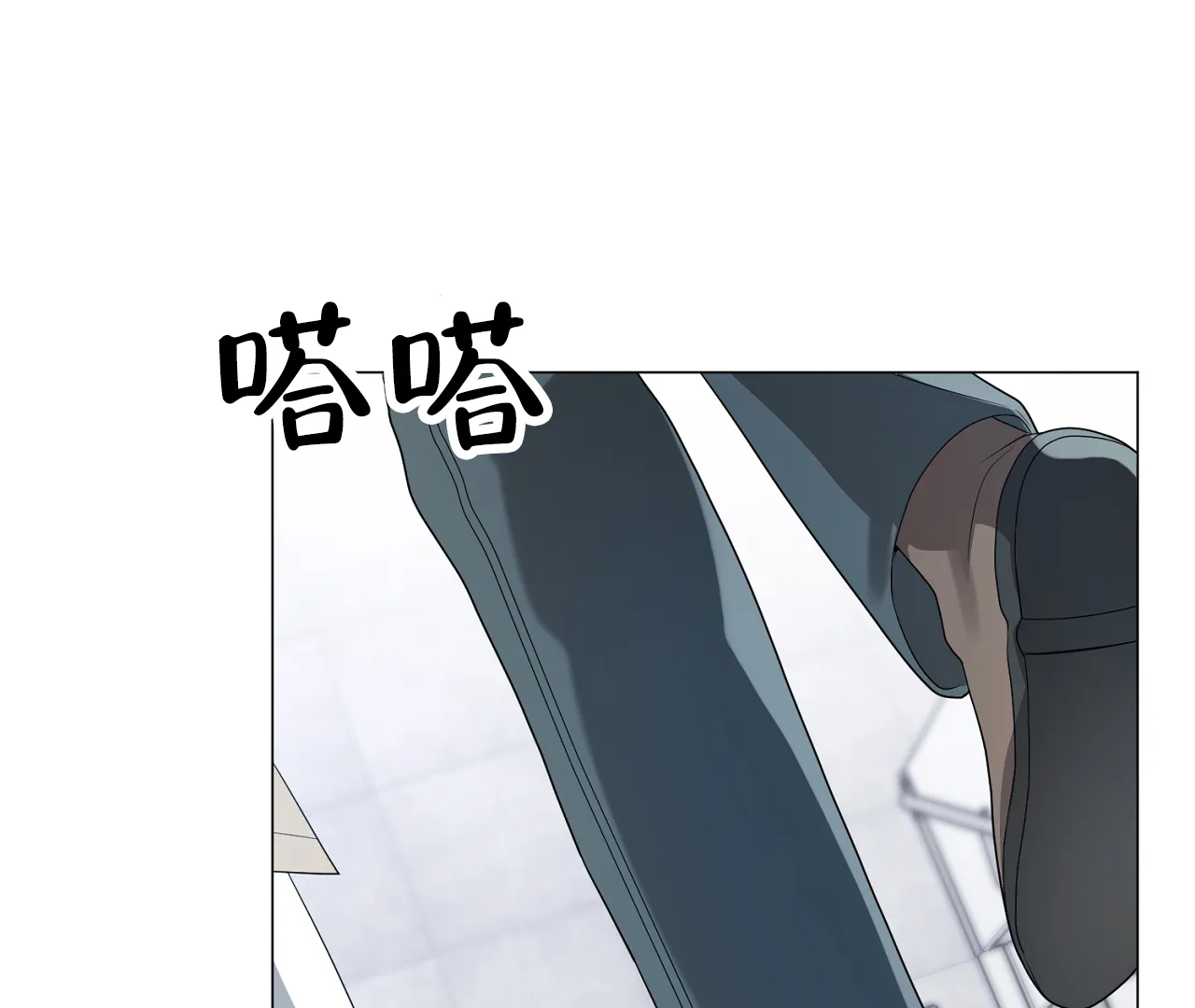 《情定饭店》第37话 第87页