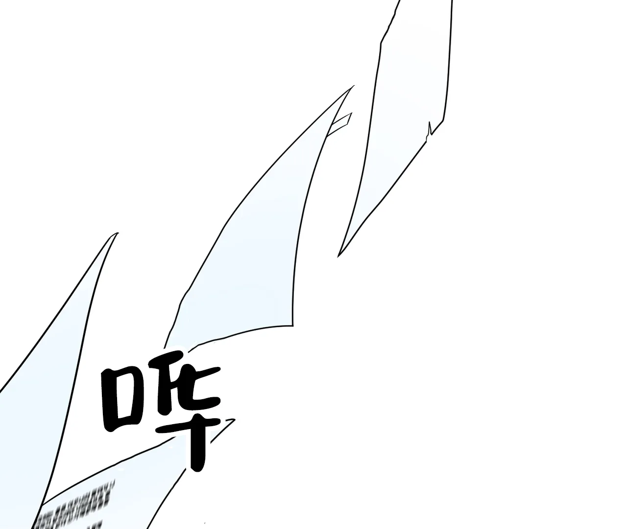 《情定饭店》第37话 第55页