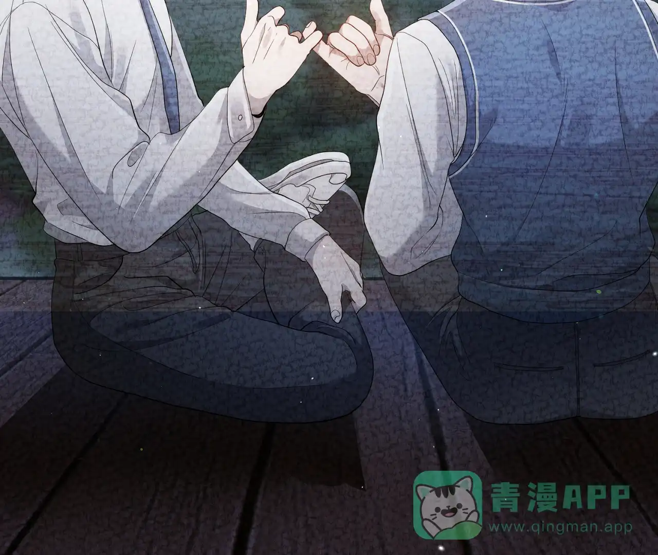 《情定饭店》第38话 第41页