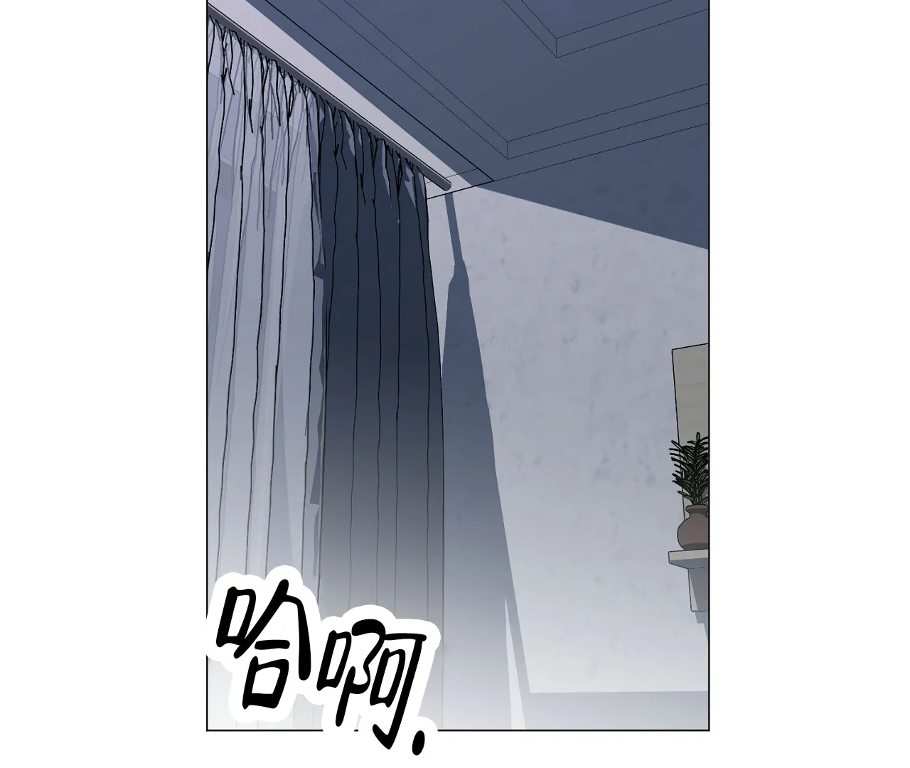 《情定饭店》第39话 第34页