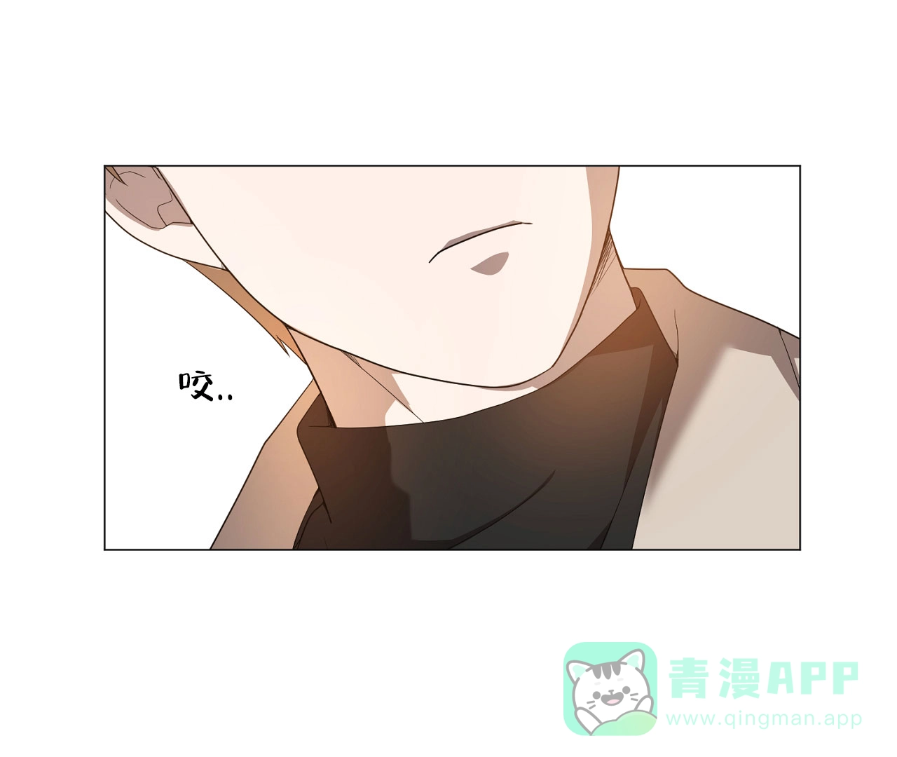 《情定饭店》第39话 第6页