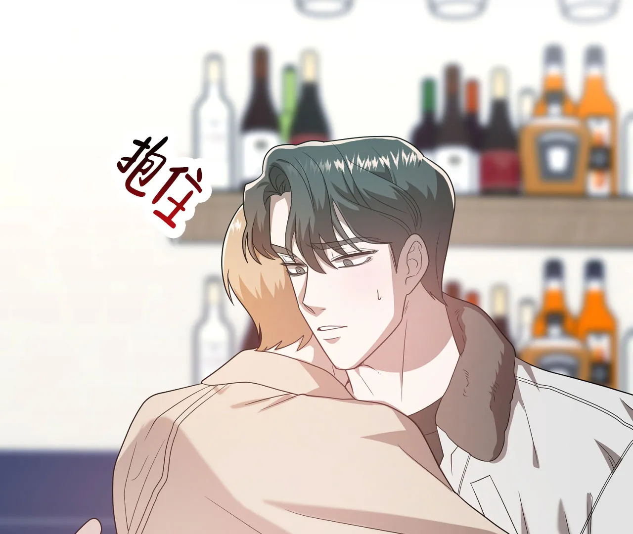 《情定饭店》第39话 第24页