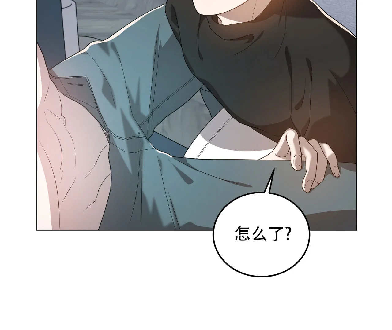 《情定饭店》第39话 第37页