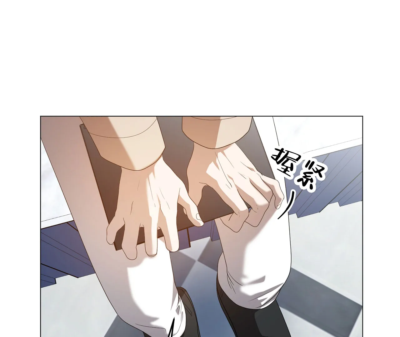 《情定饭店》第39话 第14页