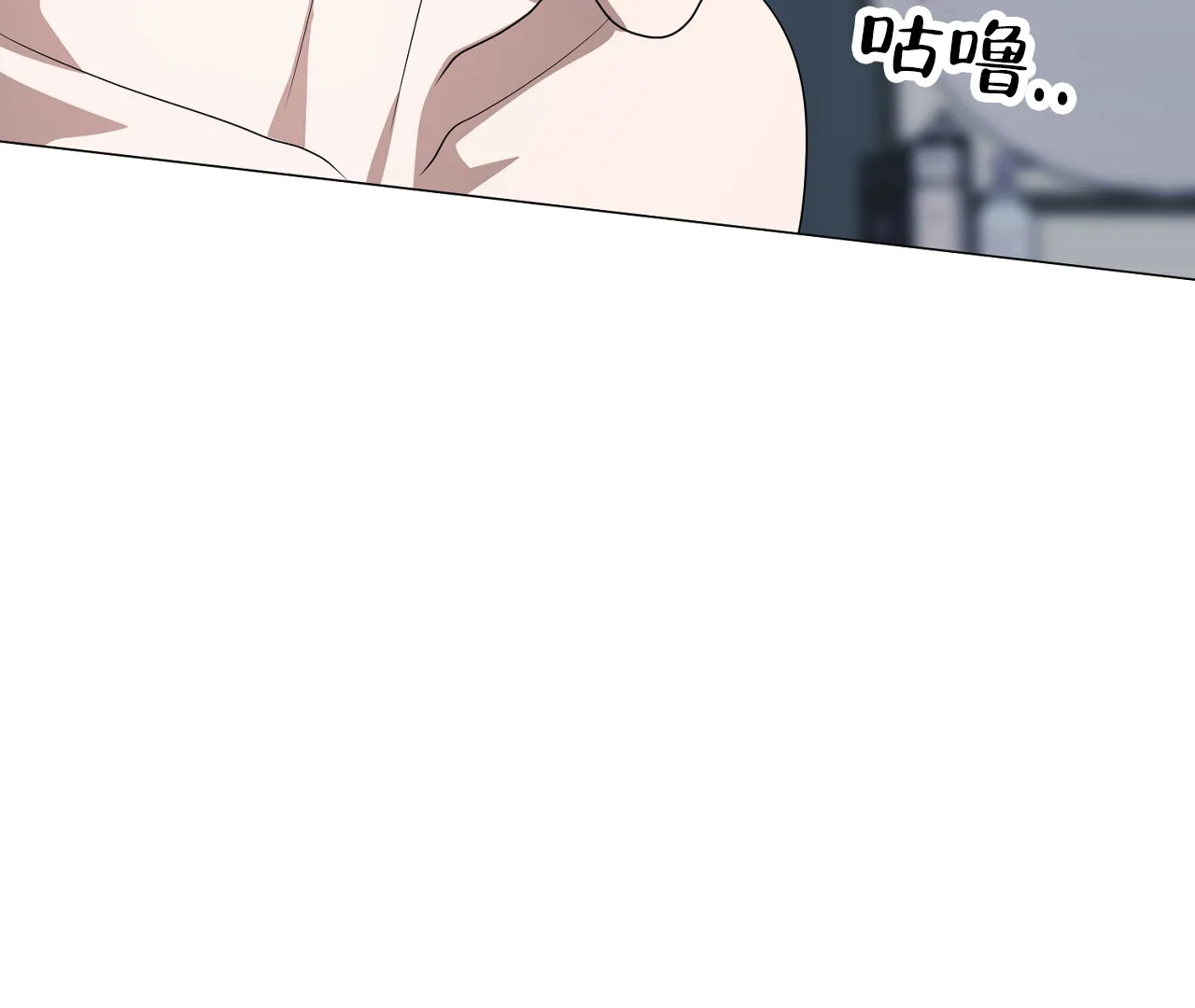 《情定饭店》第39话 第52页