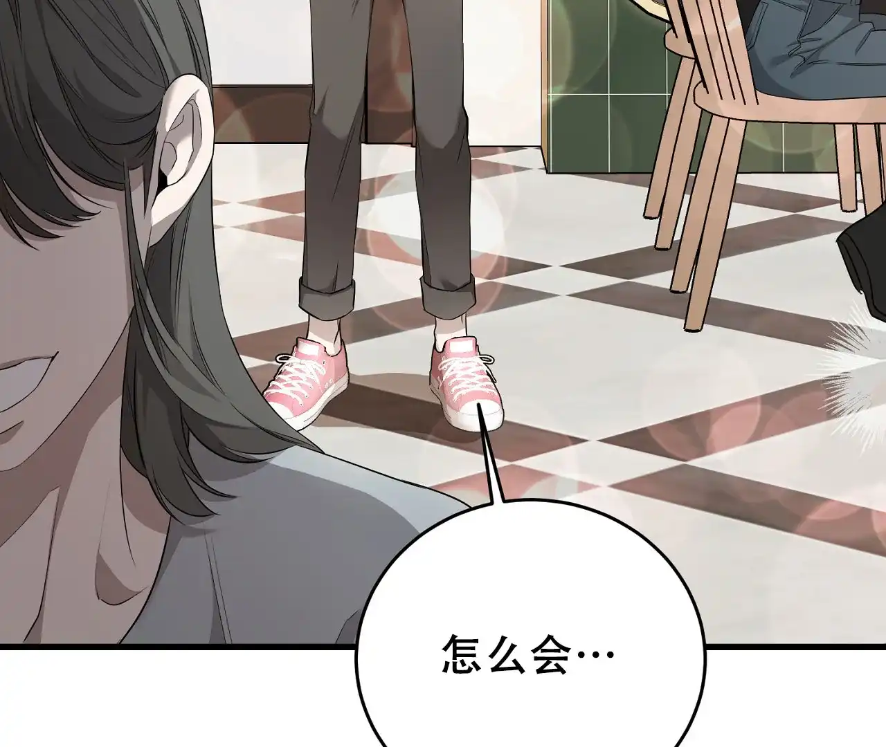 《情定饭店》第4话 第33页