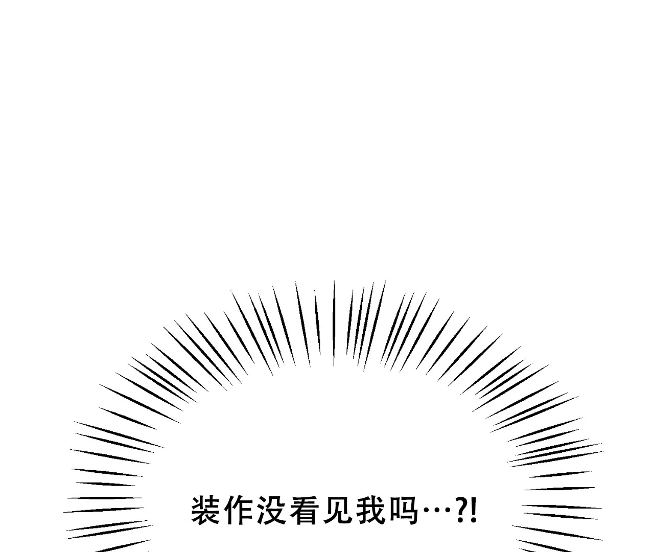 《情定饭店》第4话 第62页