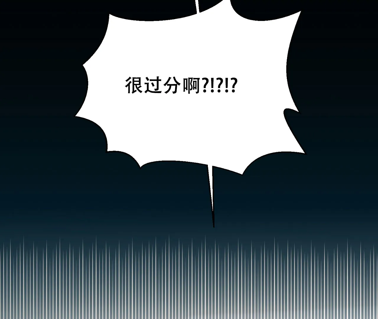 《情定饭店》第4话 第15页