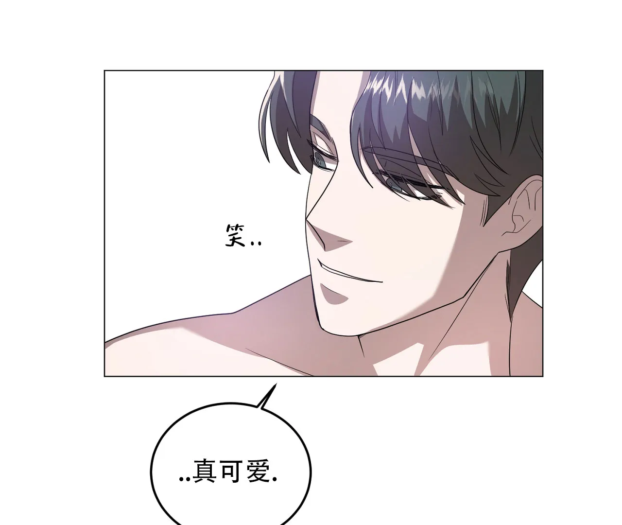 《情定饭店》第40话 第24页